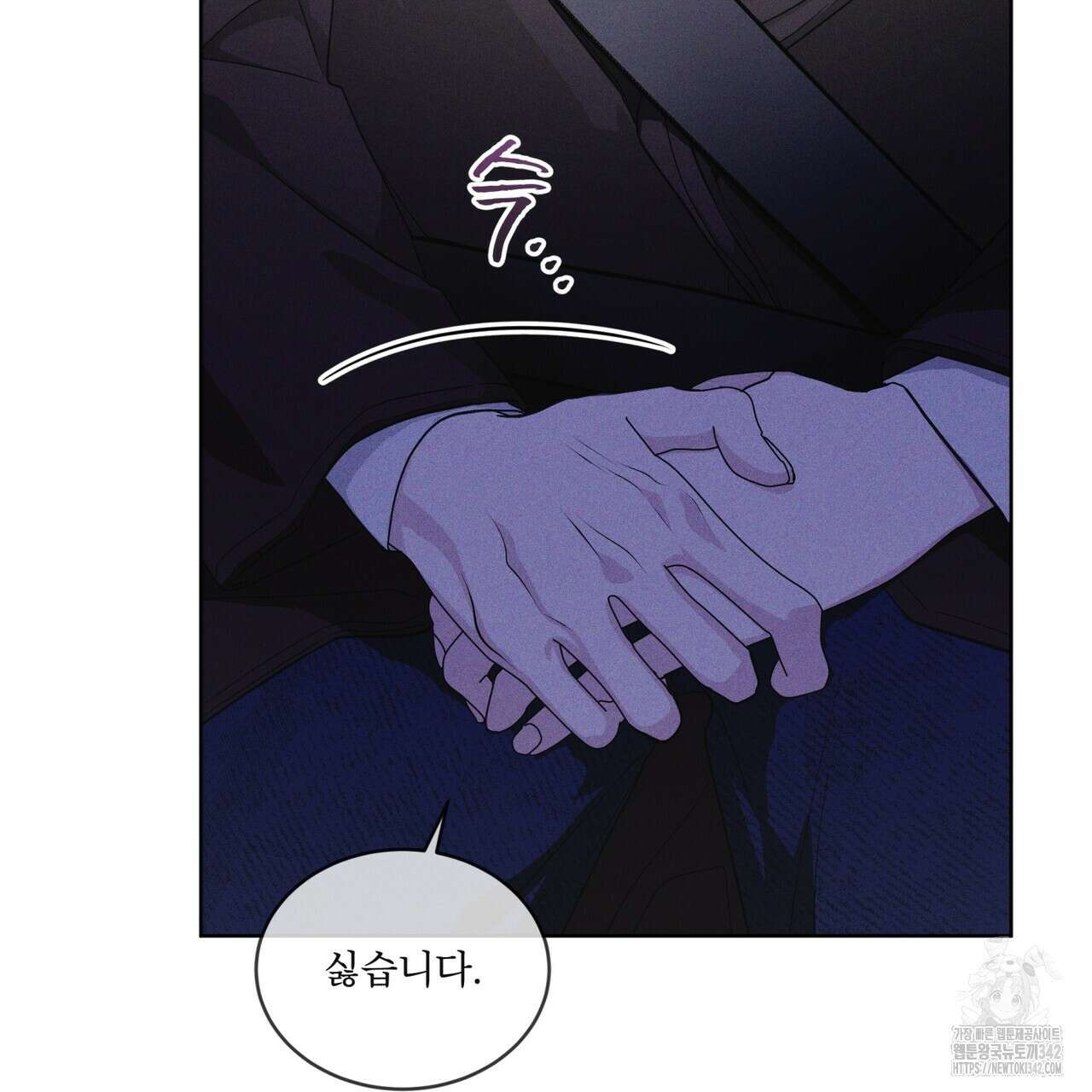 레인보우 시티 57화 6
