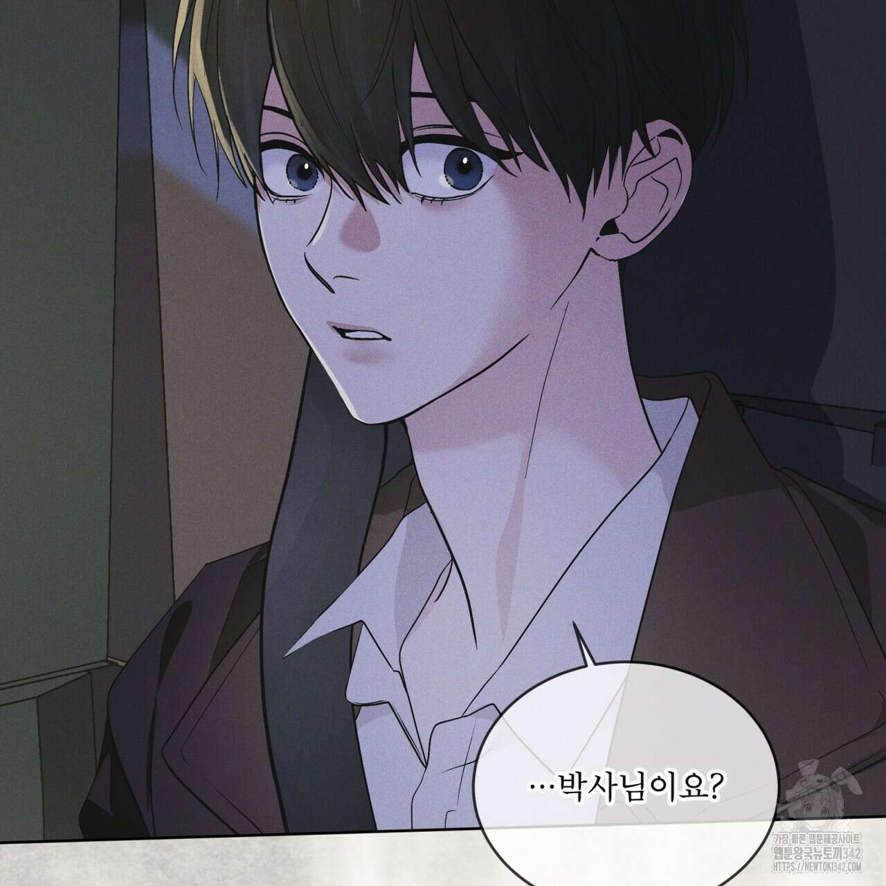 레인보우 시티 57화 17