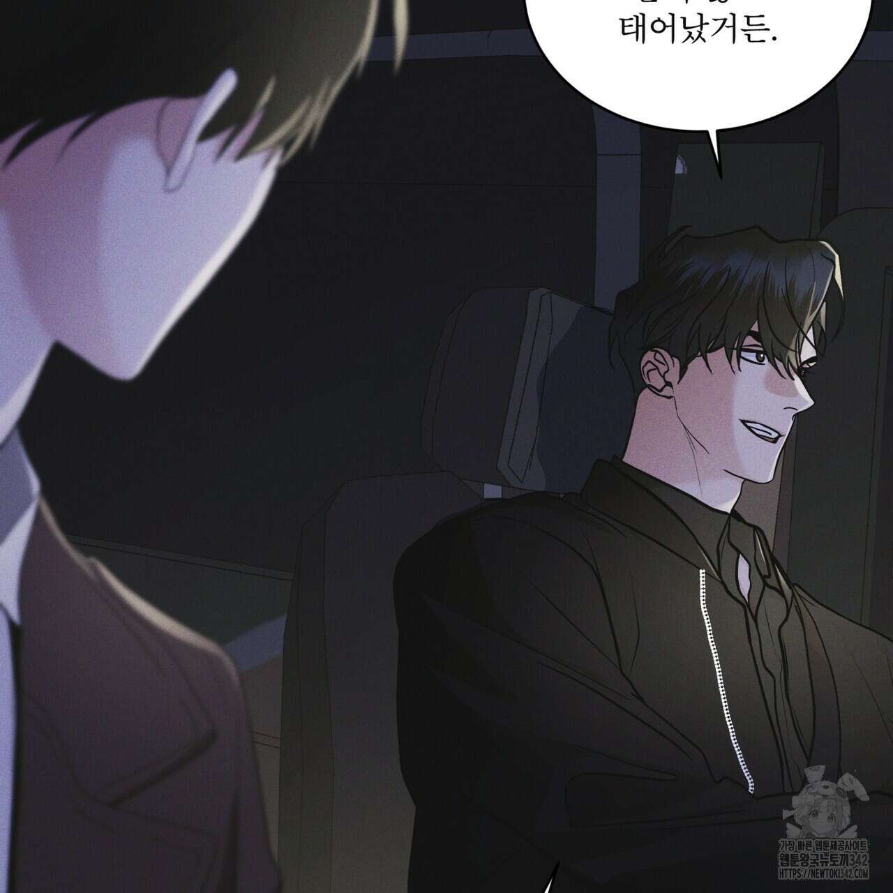 레인보우 시티 57화 26
