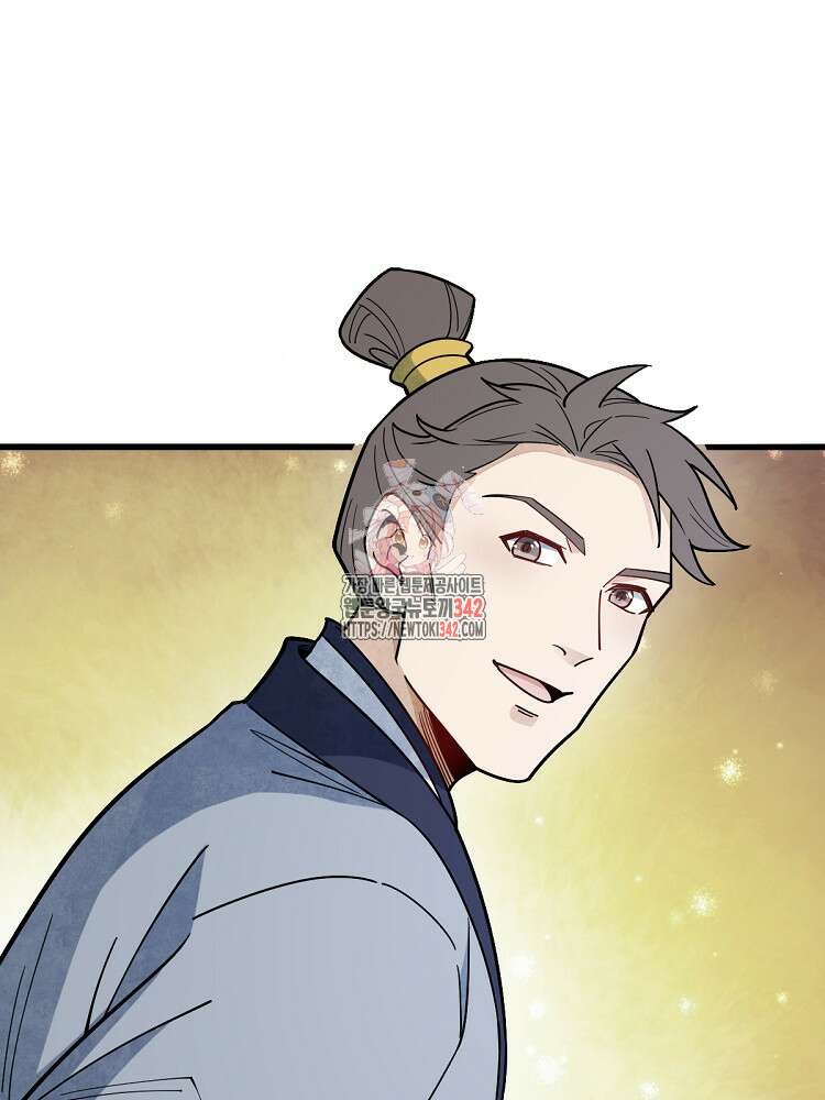 난가기연 214화 1