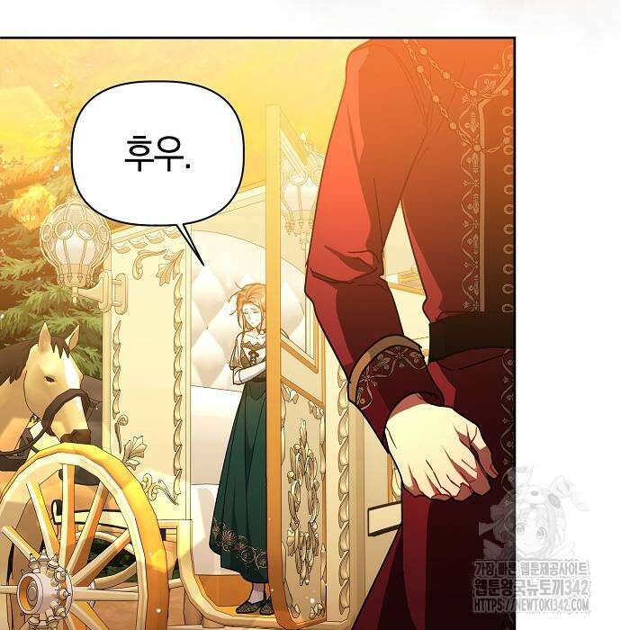 피폐물 남주에게 꽃길을 46화 8