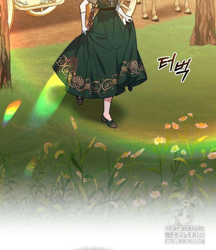 피폐물 남주에게 꽃길을 46화 15