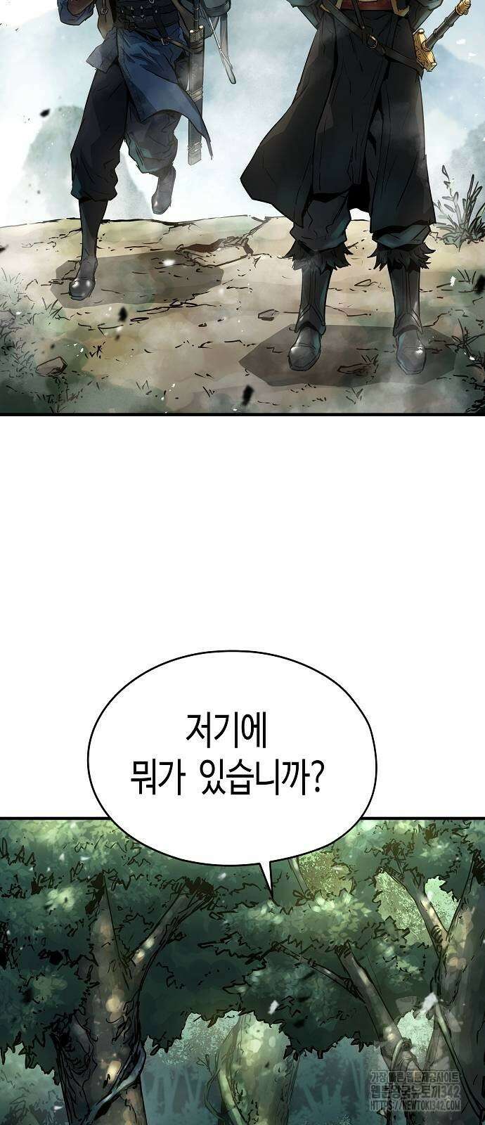 절대회귀 4화 9