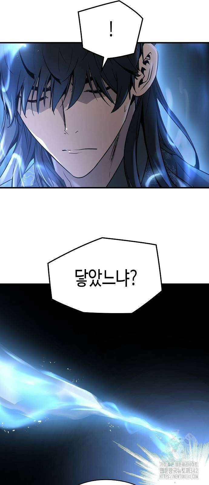 절대회귀 4화 21