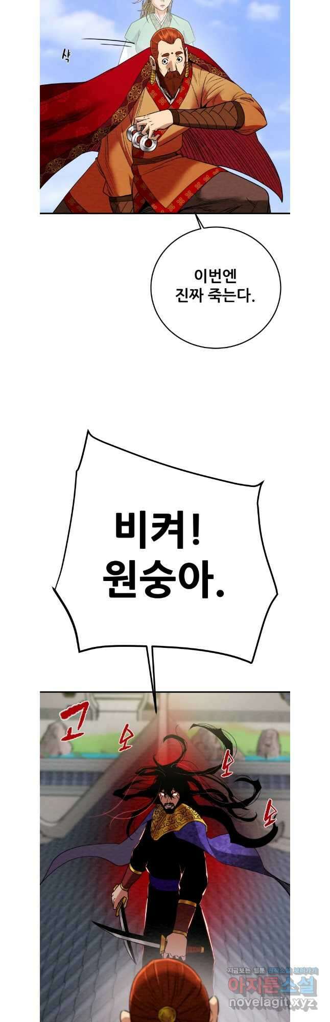 천광명월 169화 7