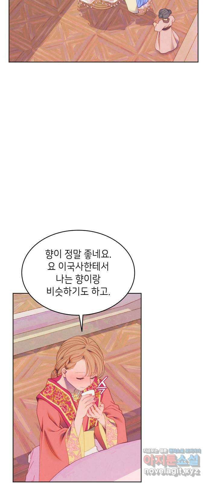 49번 남았습니다, 스승님! 45화 6