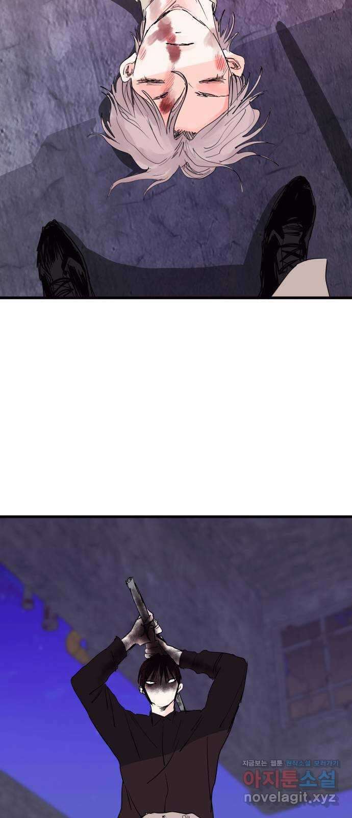 더 베이비시터 58화 - 무기력한 인간 4