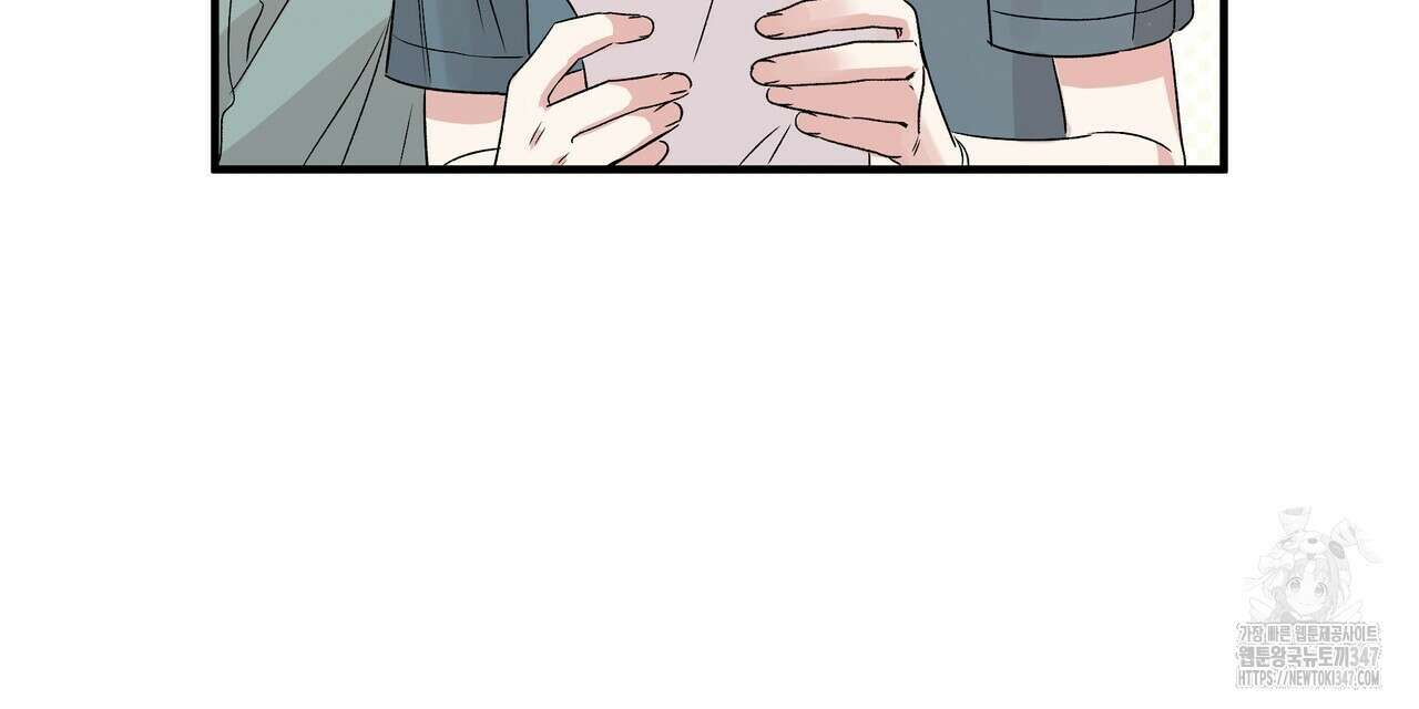 킵 어스 투게더 19화 7