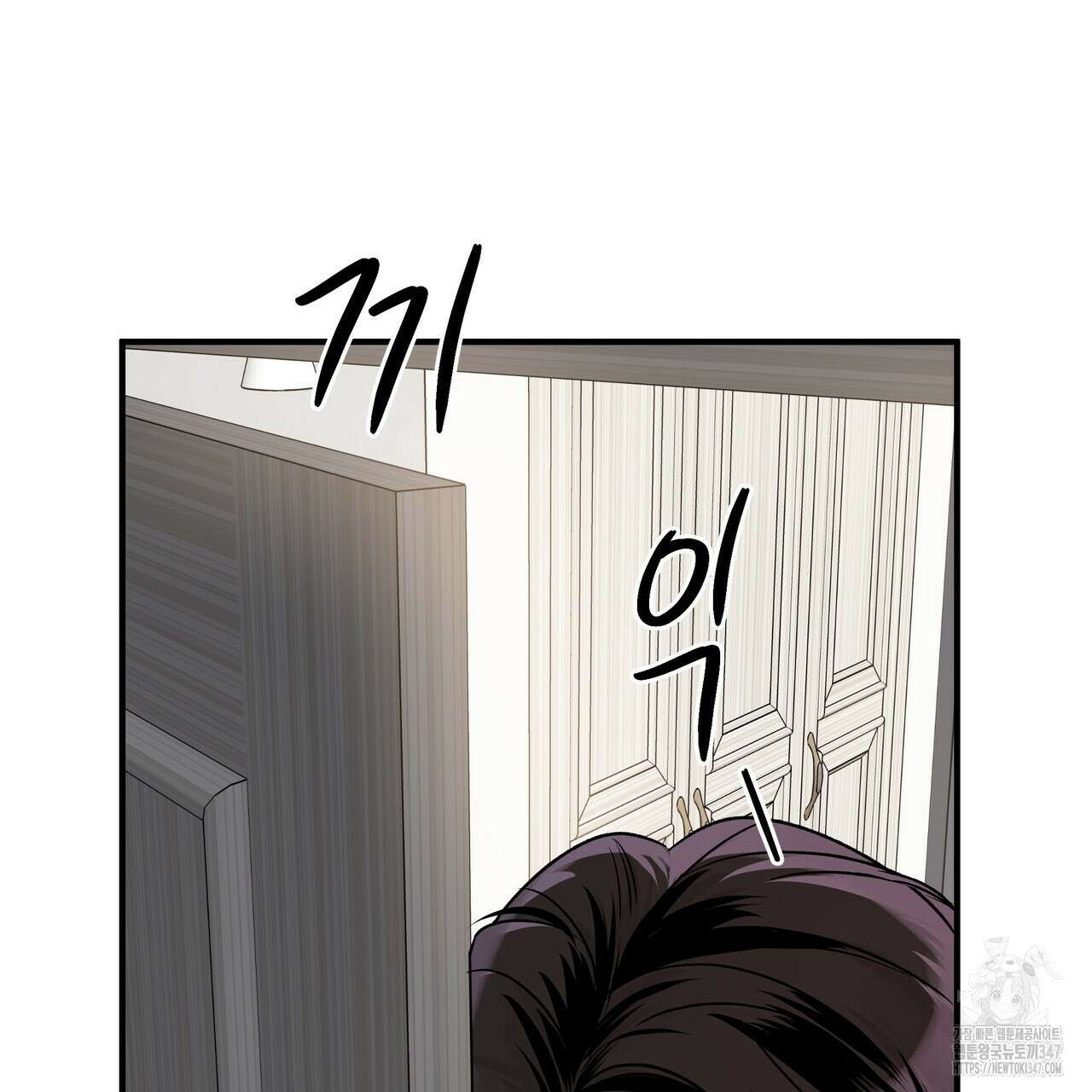 킵 어스 투게더 19화 25