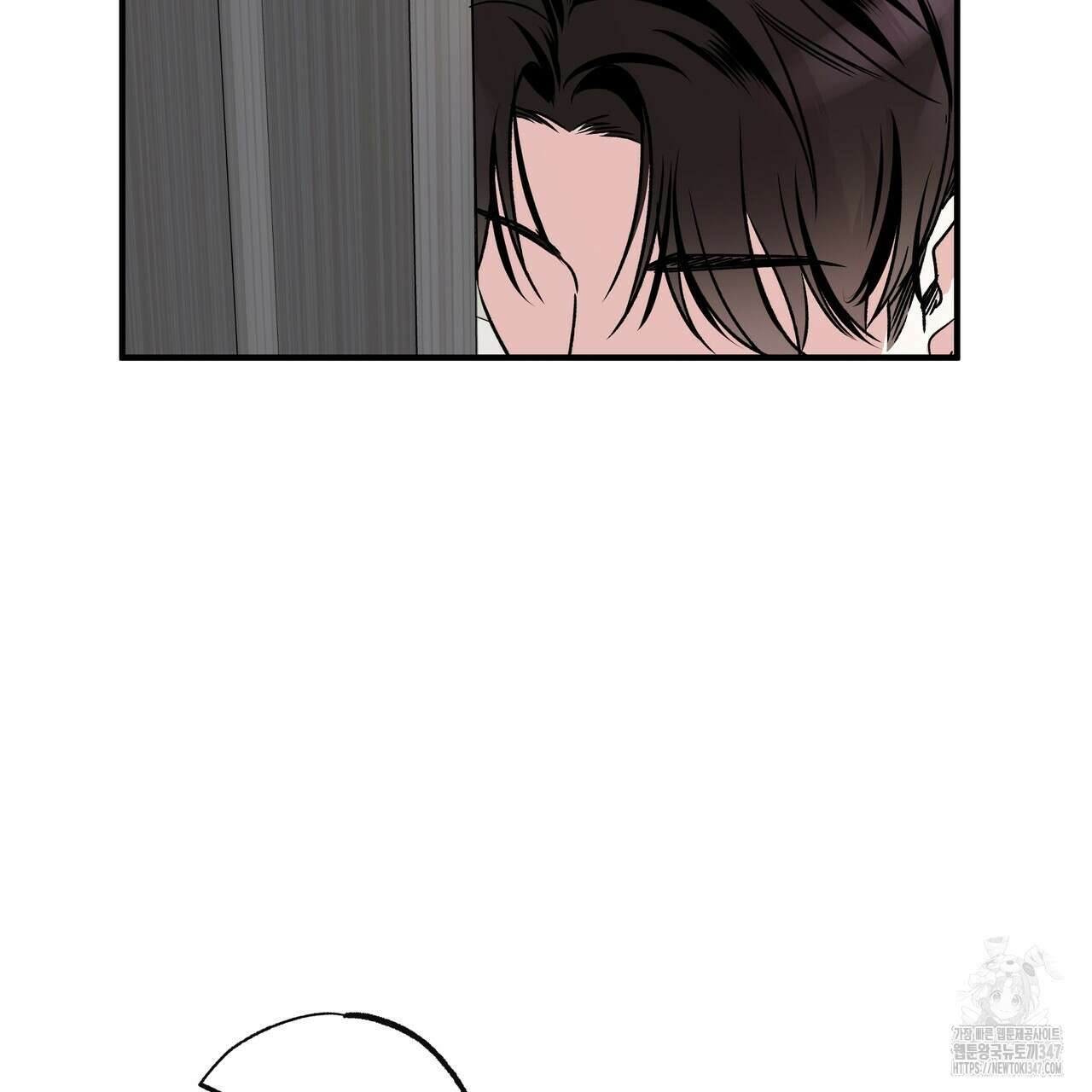 킵 어스 투게더 19화 26