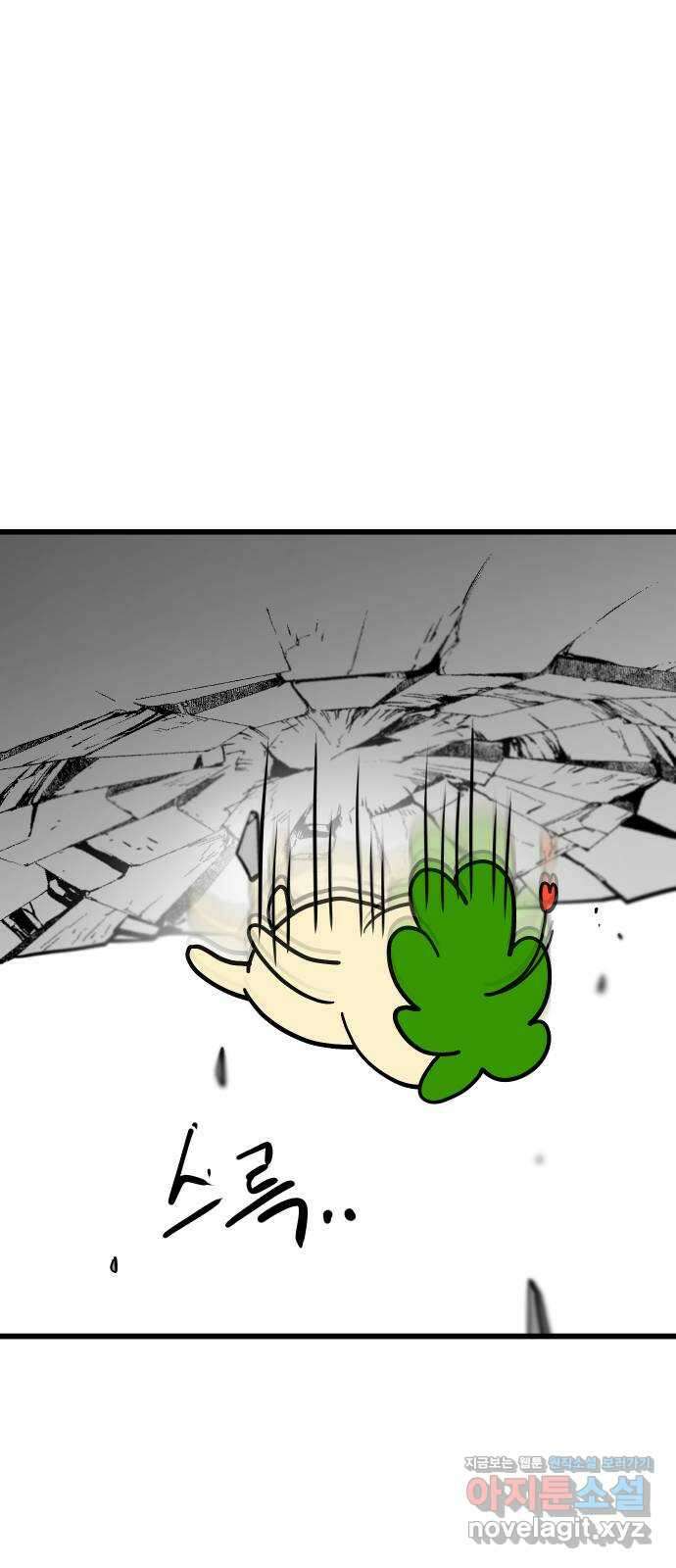 삼덕천하 18화 : 재대결 (2) 1