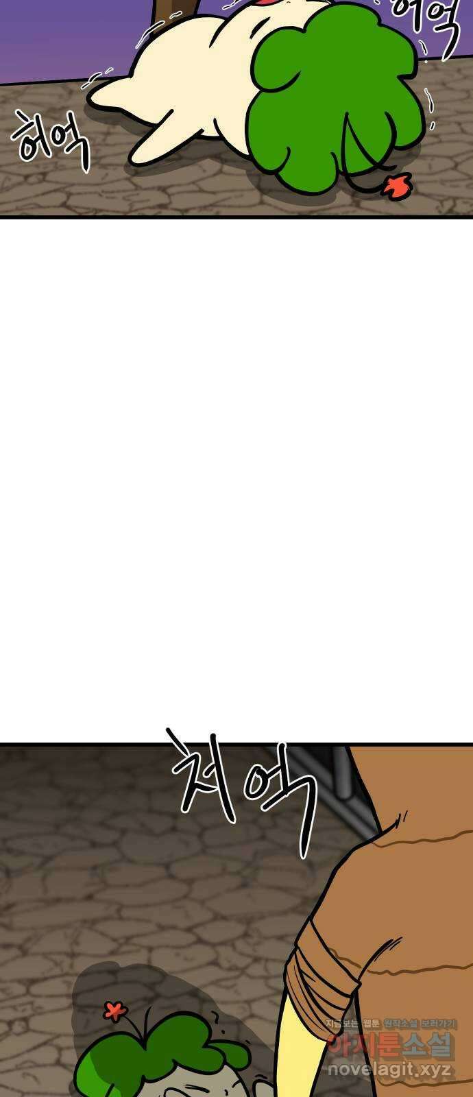 삼덕천하 18화 : 재대결 (2) 11