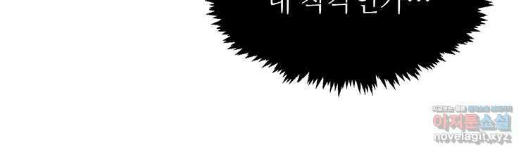 초초수련천년 126화 27
