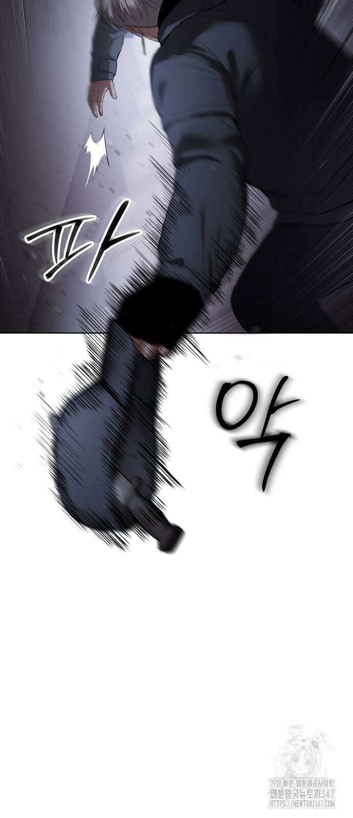 백XX 86화 17