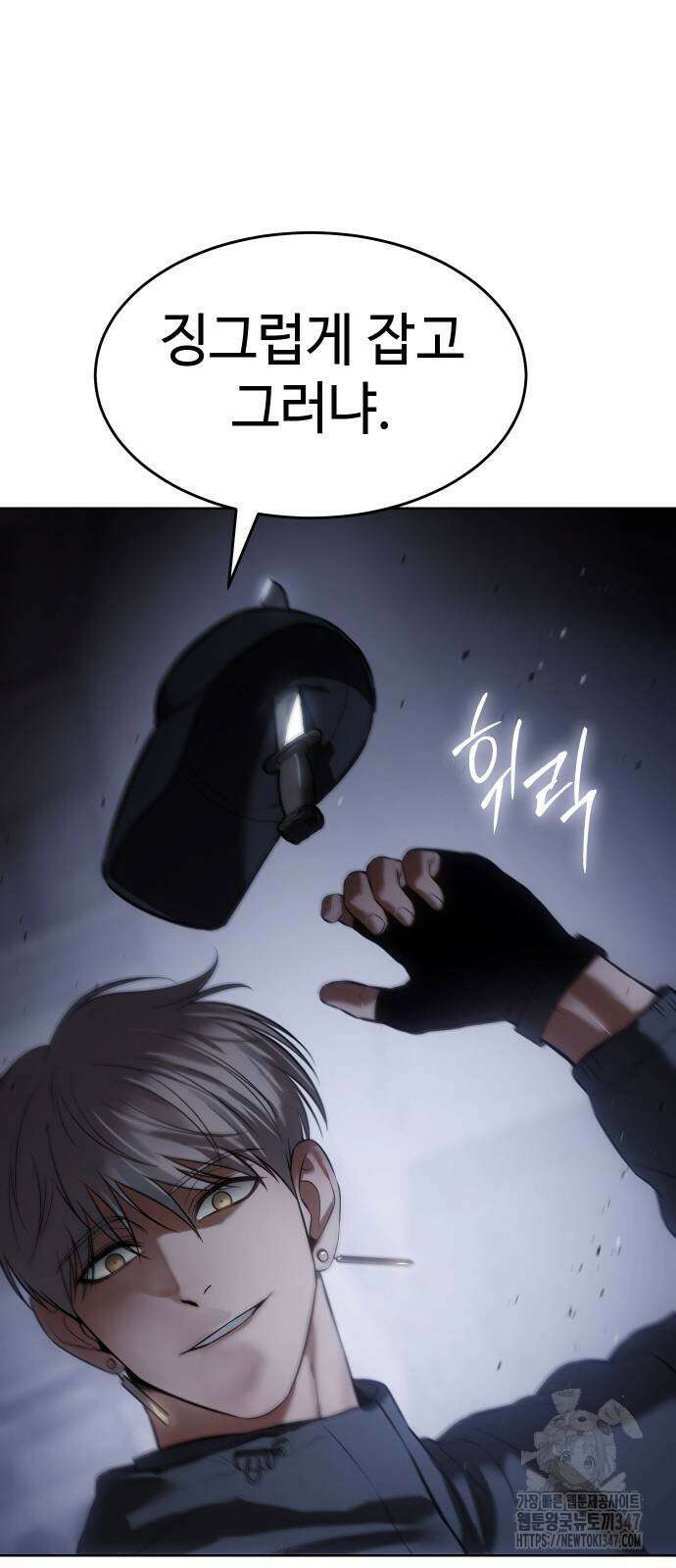 백XX 86화 18