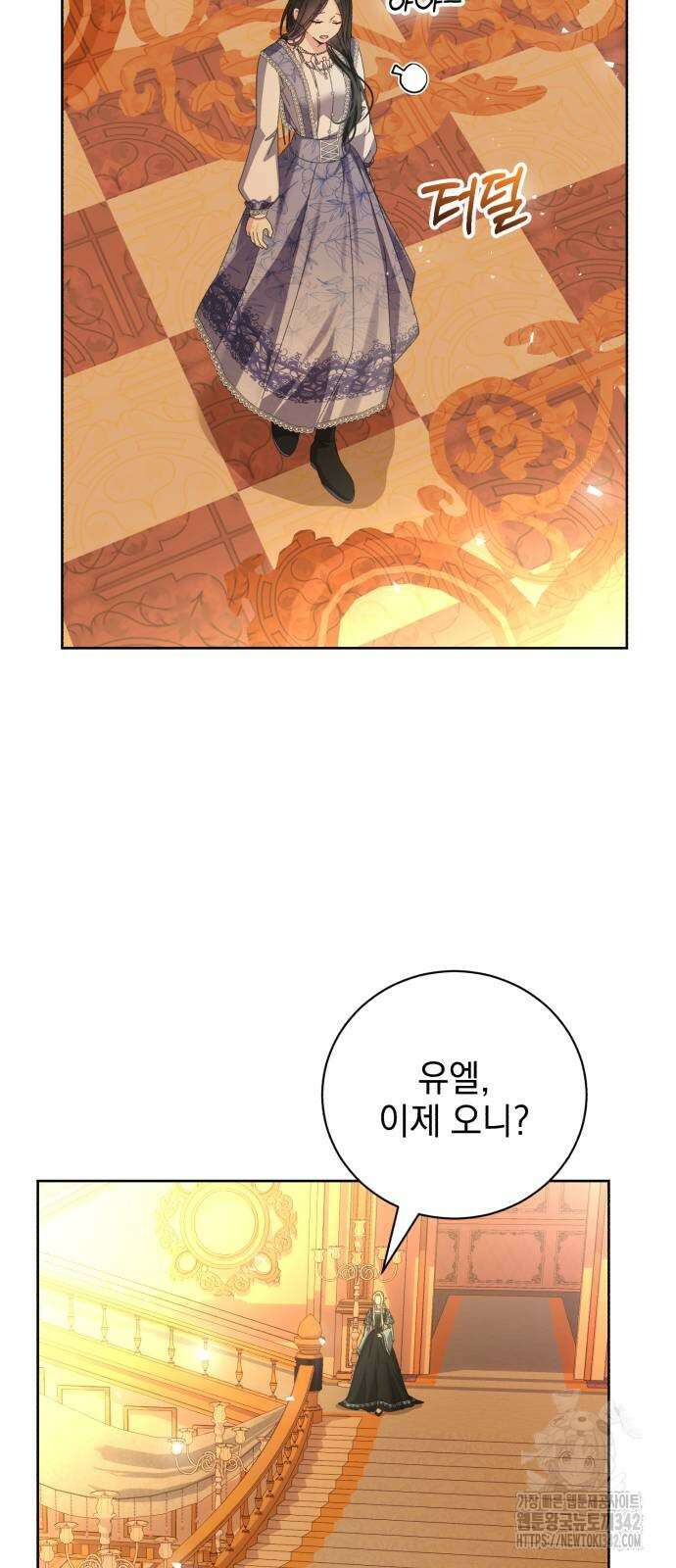 폭군의 심장을 쥐었다 49화 2