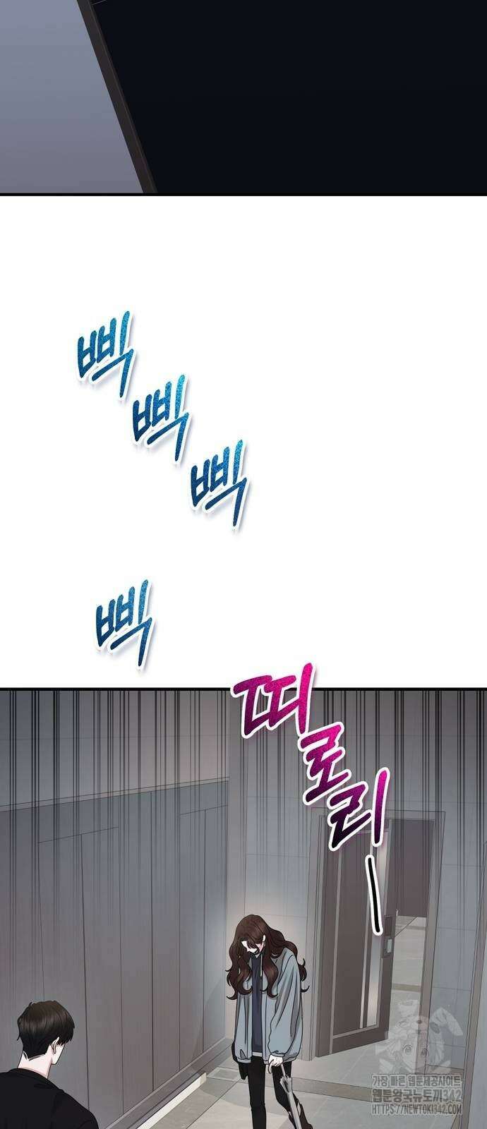 어느 날 남편이 생겼다 49화 3