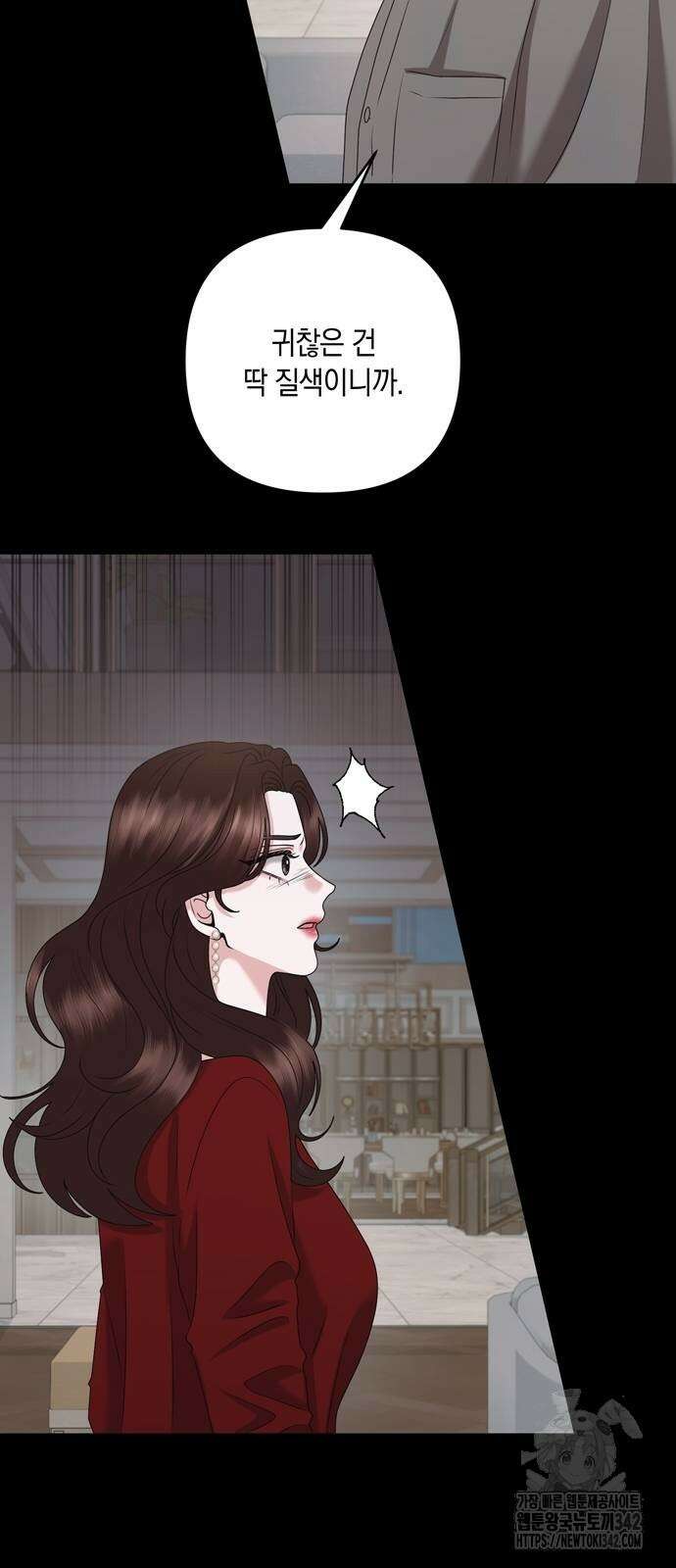 어느 날 남편이 생겼다 49화 16