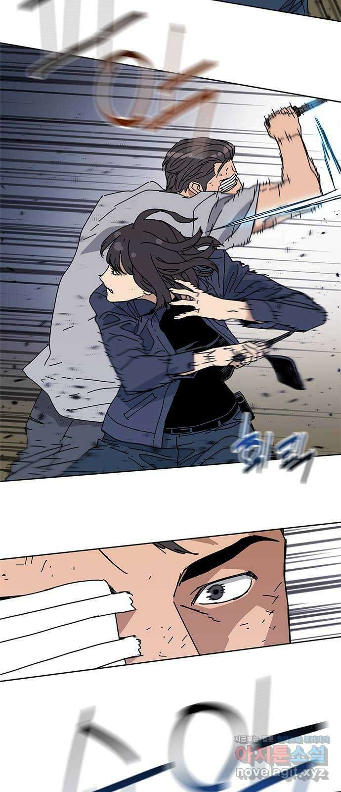 독거미 44화 7