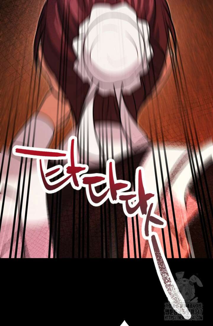 사랑이 아닌 은퇴를 23화 69