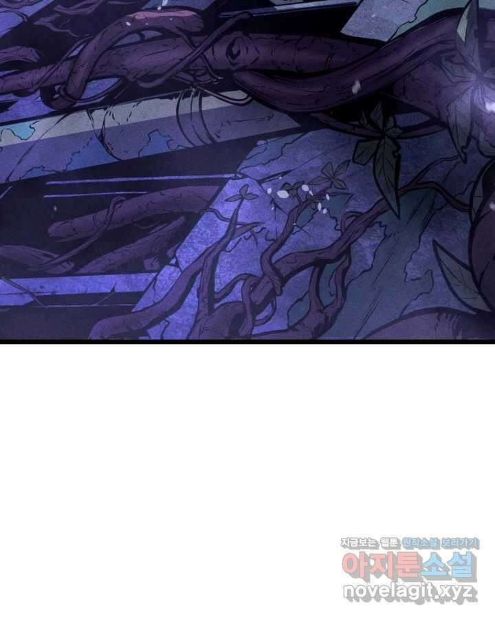 나 혼자만 레벨업 : 라그나로크 5화 8