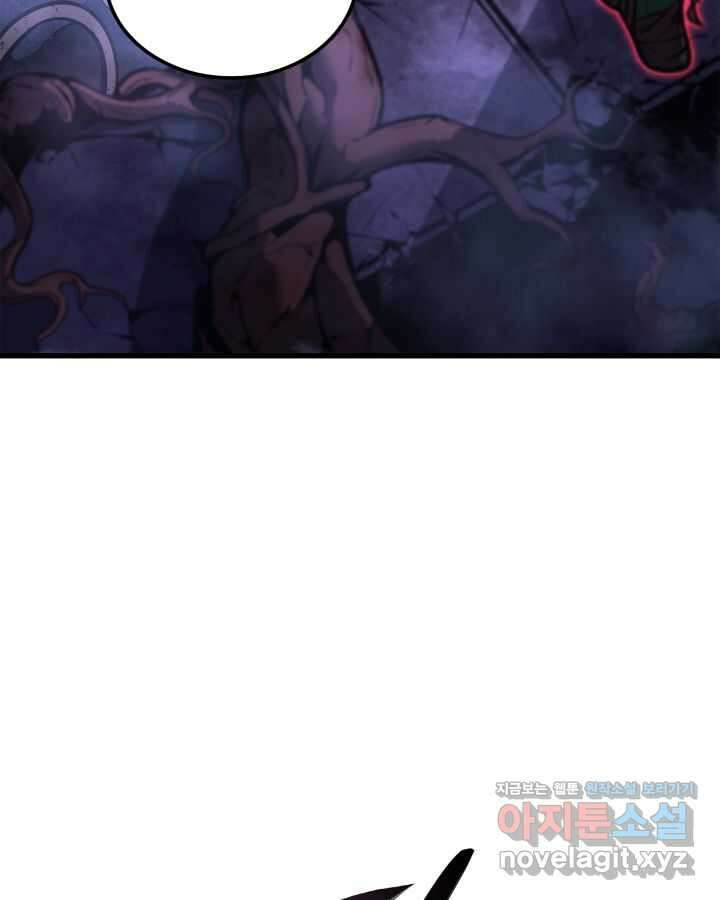 나 혼자만 레벨업 : 라그나로크 5화 23