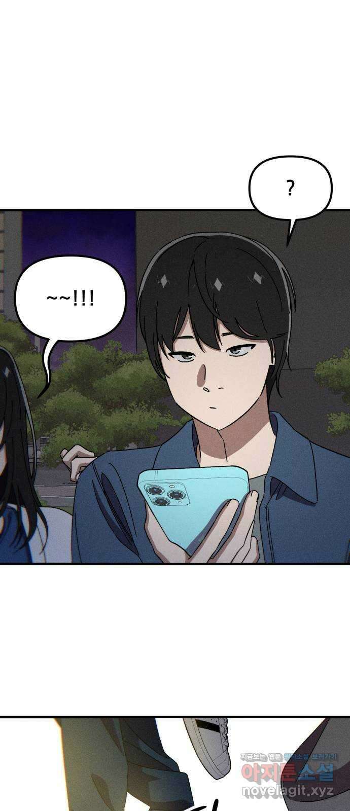 베니루 BAENIRU 87화 베니루(8) 18