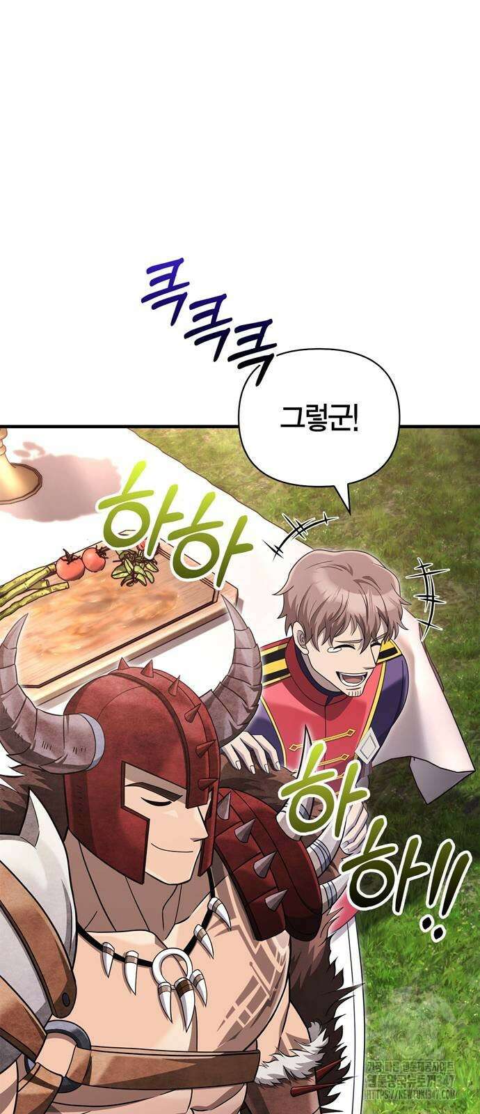 게임 속 바바리안으로 살아남기 65화 8