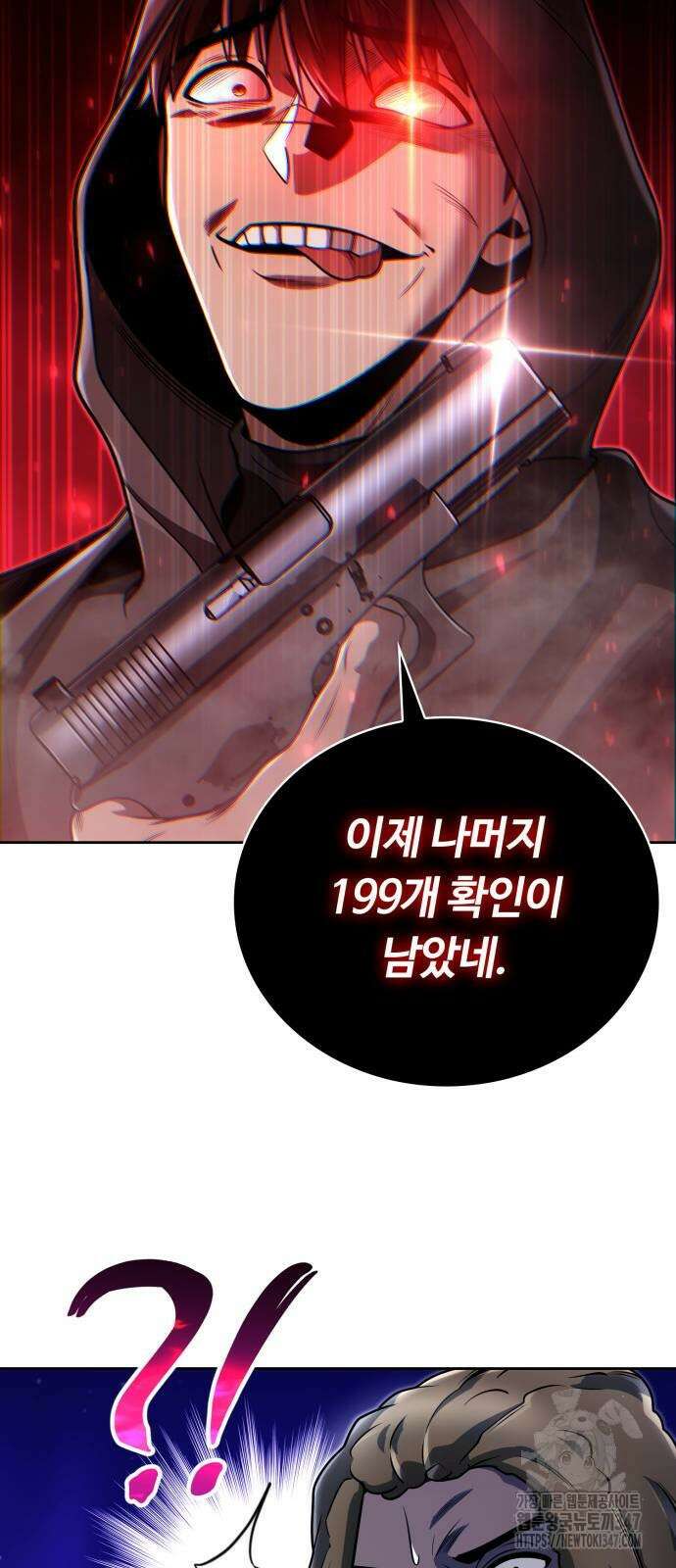회귀한 천재 헌터의 슬기로운 청소생활 92화 10