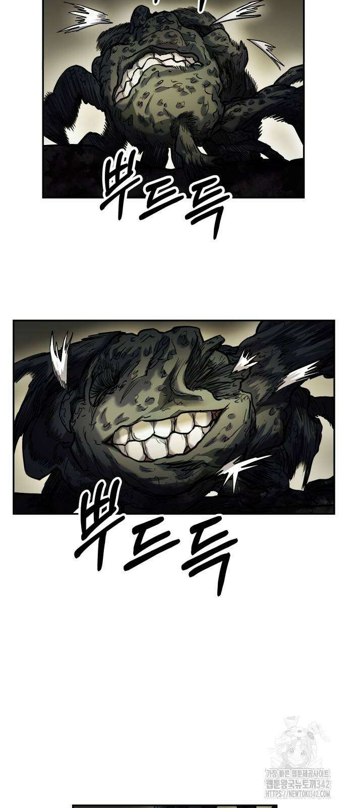 종말에서 살아남기 17화 3