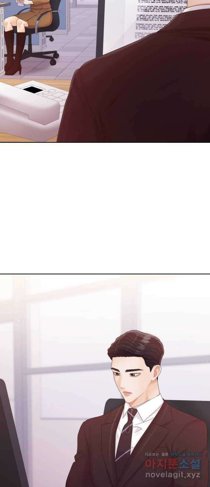 순수한 동거생활 95화 3