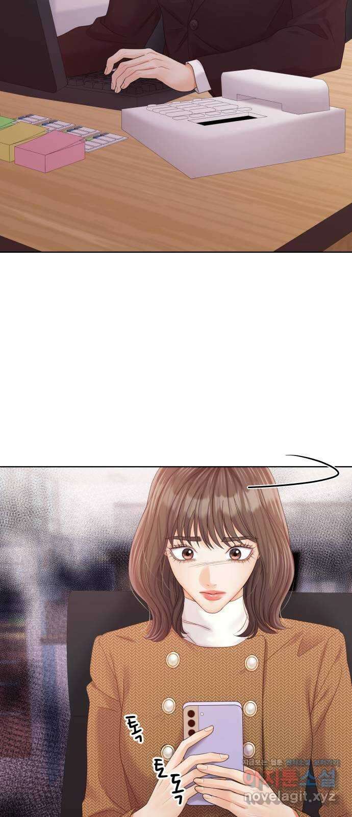 순수한 동거생활 95화 4