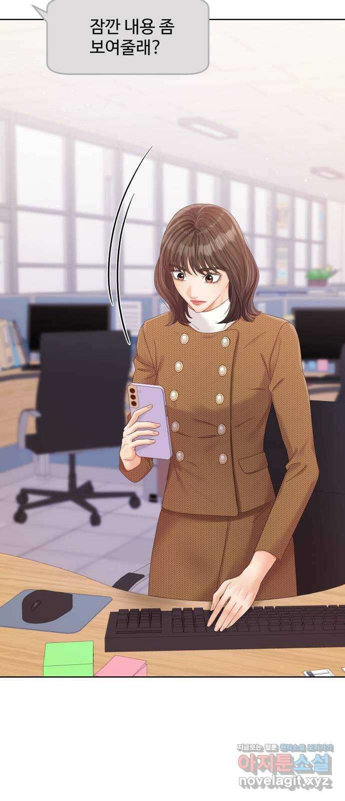 순수한 동거생활 95화 8