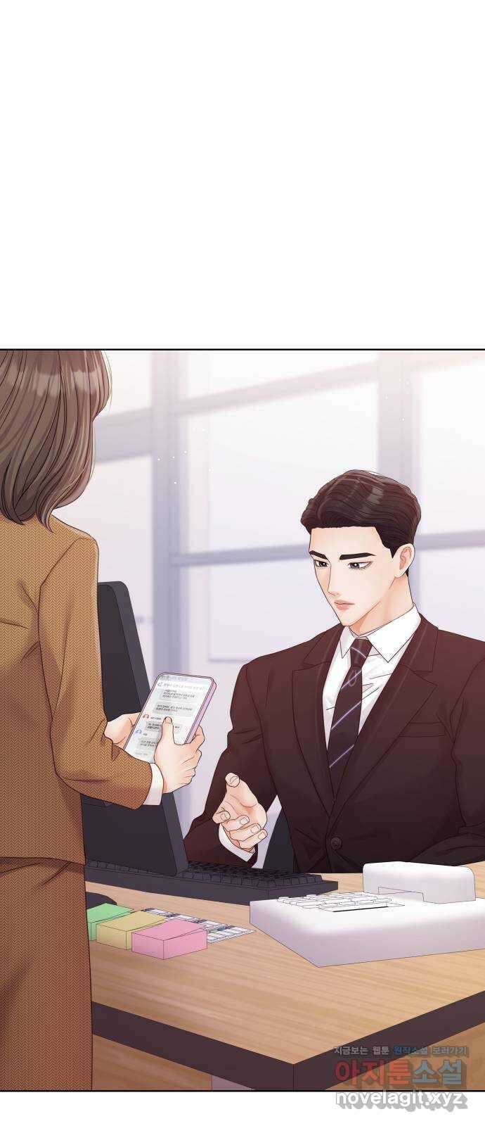 순수한 동거생활 95화 9