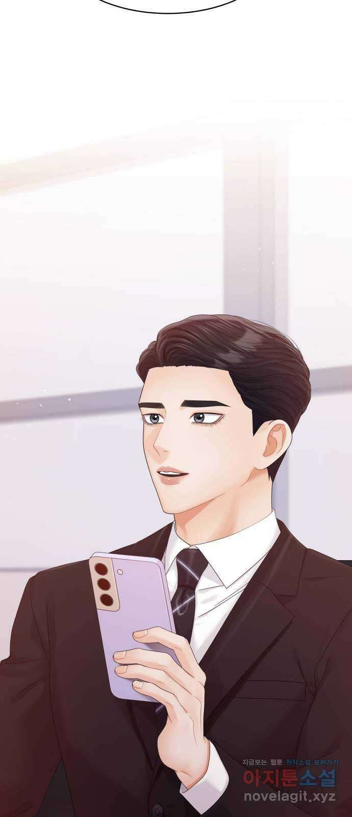 순수한 동거생활 95화 14