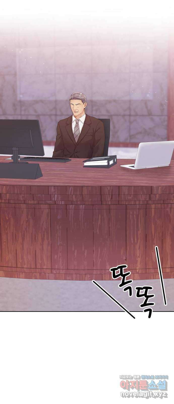 순수한 동거생활 95화 17