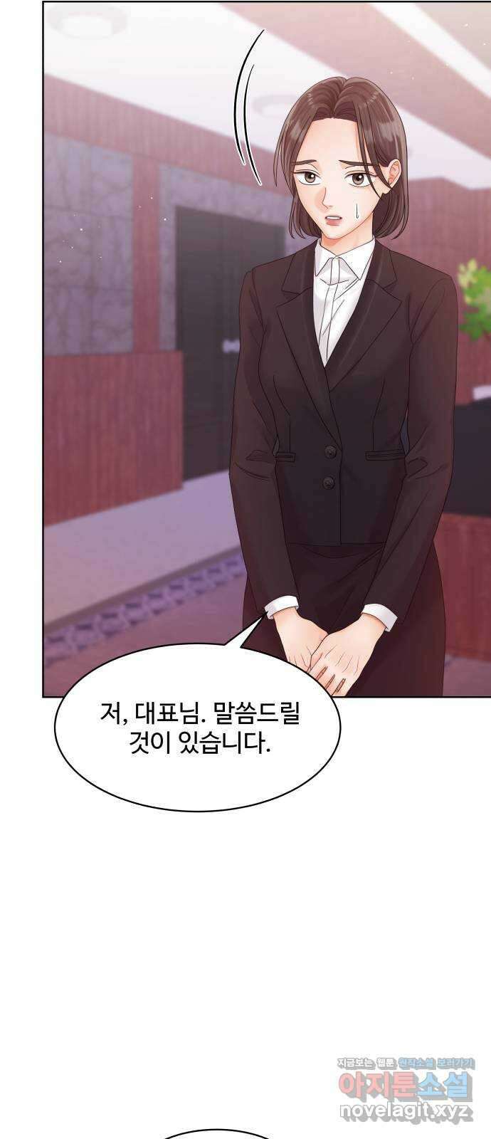 순수한 동거생활 95화 18