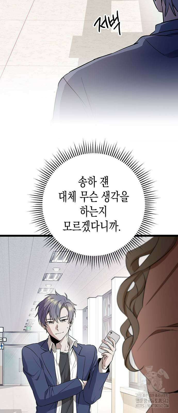 여고생왕후 7화 12