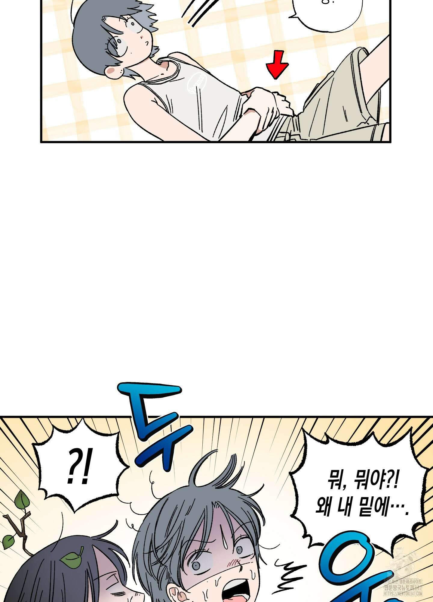 짝사랑 랑데부 19화 5