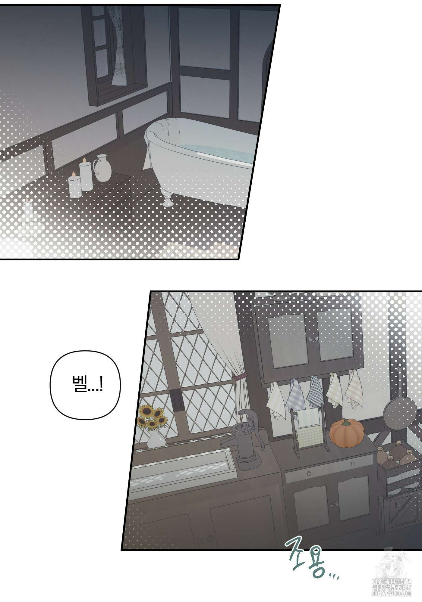 최면술사의 신부가 마왕님이라는데요 8화 6