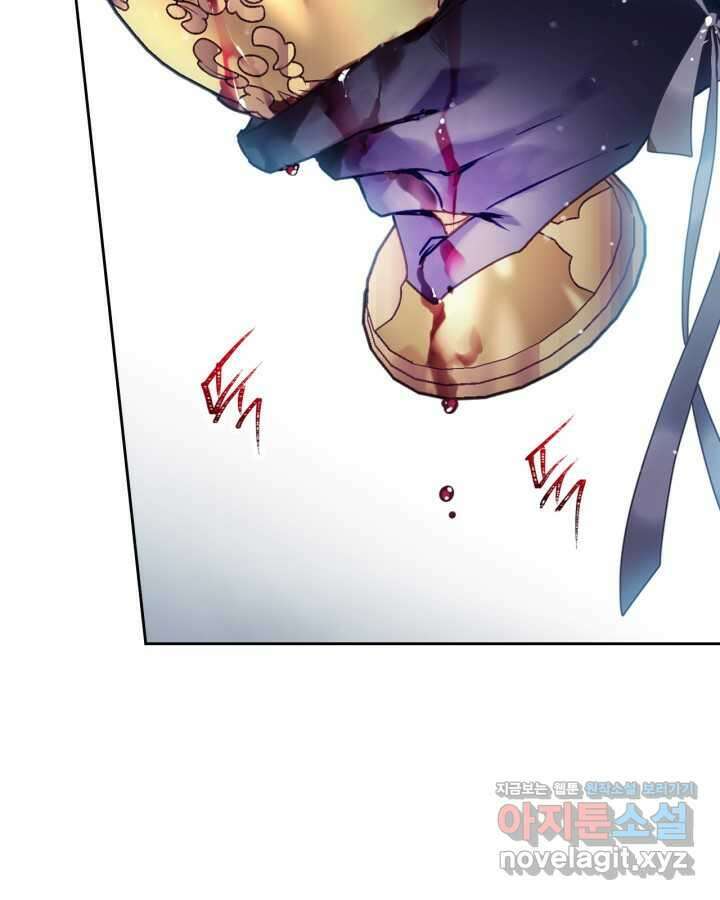 악역의 엔딩은 죽음뿐 157화 15