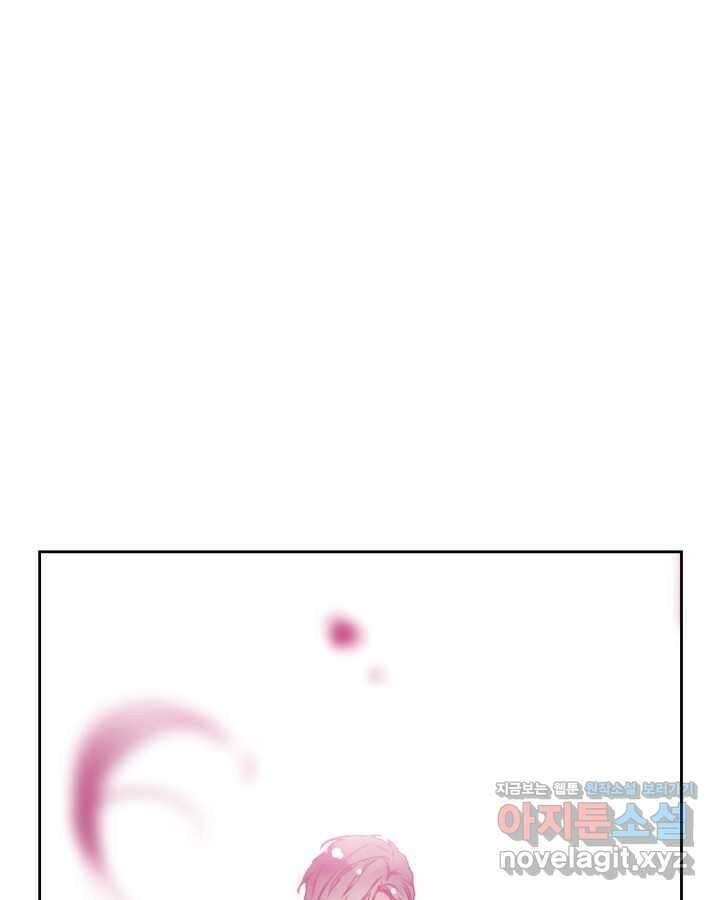 악역의 엔딩은 죽음뿐 157화 85