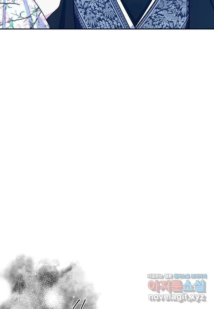 착하게 살고 싶었답니다 67화 8