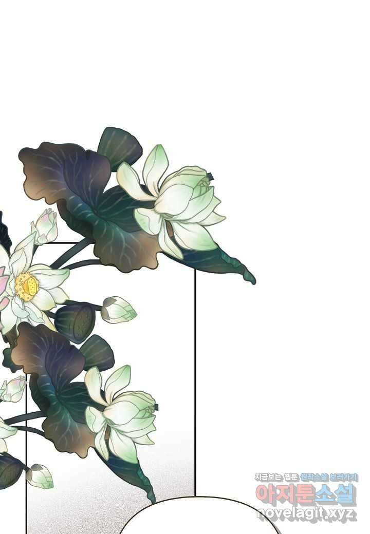 착하게 살고 싶었답니다 67화 45