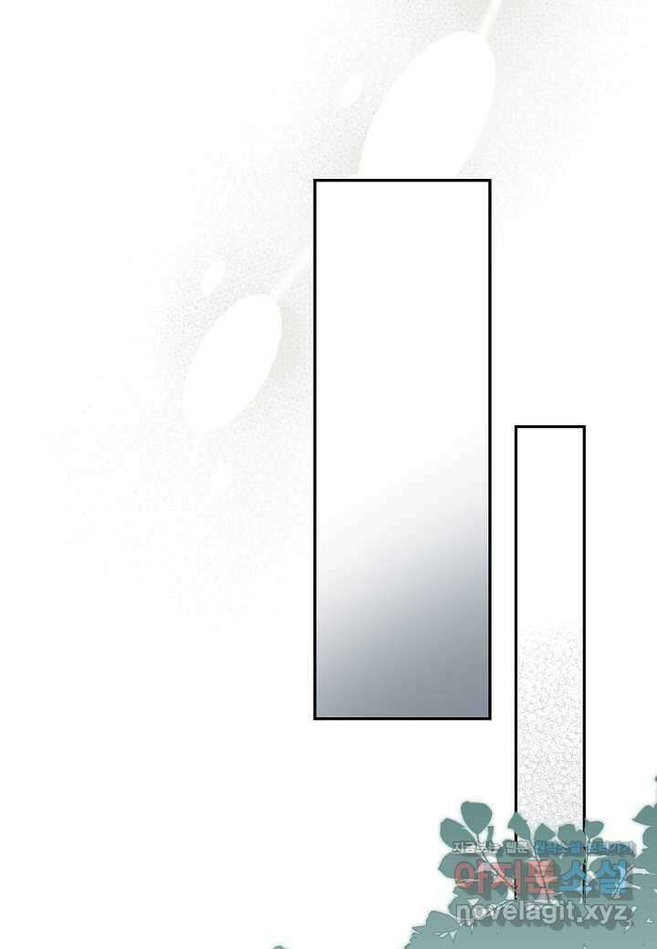 착하게 살고 싶었답니다 67화 93