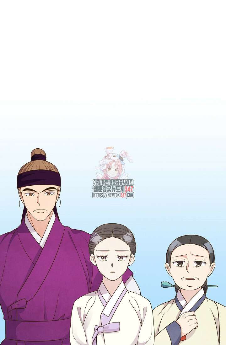 밤에 피는 꽃 65화 1