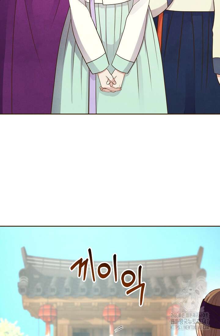 밤에 피는 꽃 65화 2