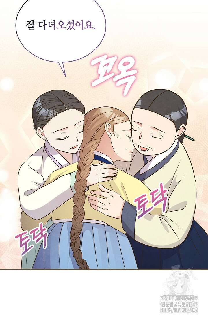 밤에 피는 꽃 65화 9