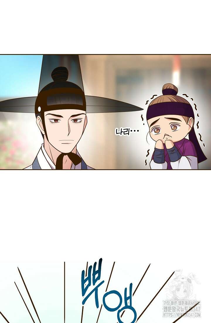 밤에 피는 꽃 65화 11