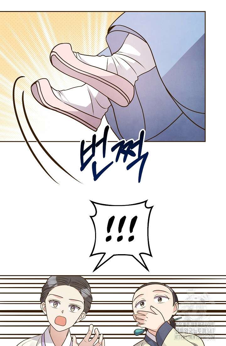 밤에 피는 꽃 65화 14